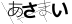 CAPTCHA